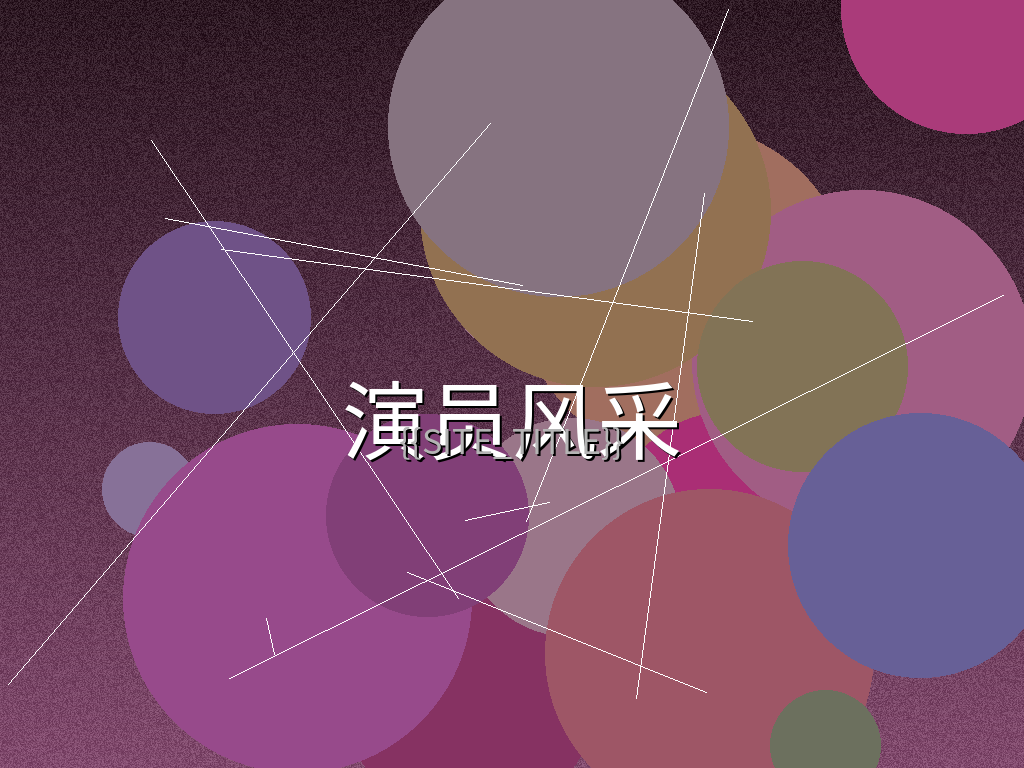 签约演员C专业形象照